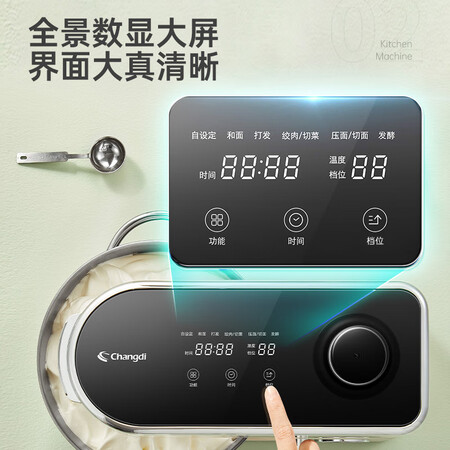 全方位吐槽长帝（chagdi）家用多功能和面机厨师机 6.2L大容量 顶部大屏是否还划算？主要的优势在哪里？！