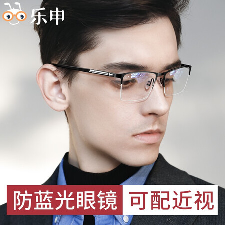口碑感受LASHION近视眼镜框男士轻商务半框大框防蓝光辐射纯钛镜优缺点分析参考，分享半个月感受告知！