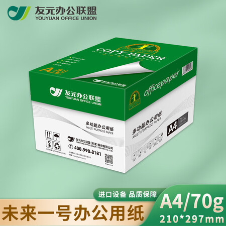 探索体验友元70gA4-5真实体验爆料？这个值得入手吗！