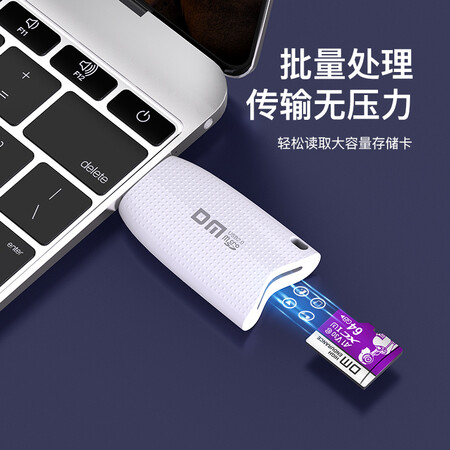 过来人分析大迈（DM）CR025 USB读卡器 支持手机行车记录仪监控TF（MicroSD）存储入手超值的吗？一定看看真相！