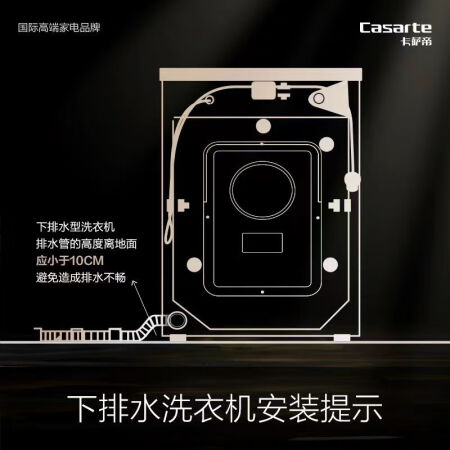 卡萨帝c1h10s3eu1和c1hb10s哪款更值得入手一些_http://www.meifudie.com_好物_第4张