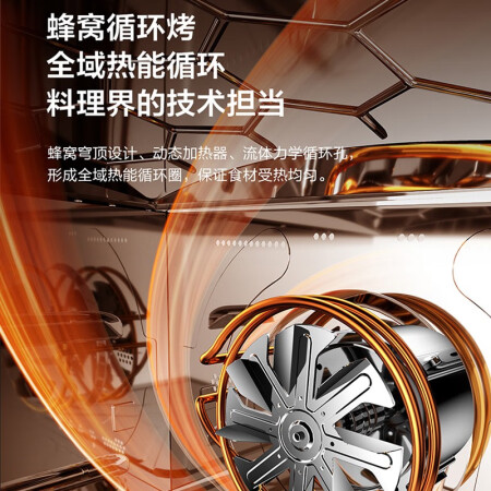 松下蒸烤一体机NU-JA102W评测怎么样_http://www.meifudie.com_好物_第5张