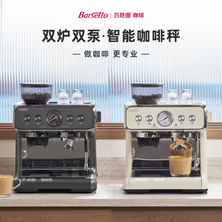 百胜图二代和马克西姆马赛哪个好些-百胜图二代和马克西姆马赛深度对比_http://www.meifudie.com_好物_第11张