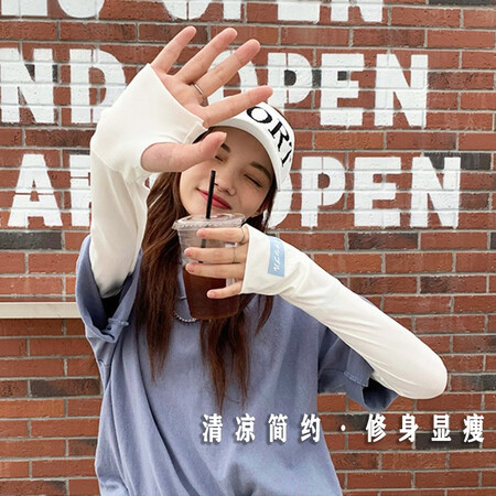 使用后吐槽林家小铺（LINJIAXIAOPU）LINJIA日系防晒袖套冰丝冰袖女夏季防晒手袖女袖质量真的好吗？新手小白求助！