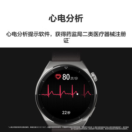 口碑解密华为HUAWEI WATCH GT 3 Pro质量究竟咋样？努力分析是否值得买！