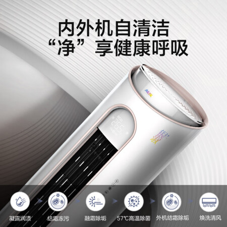奥克斯银淑产品参数及用户评价如何-奥克斯银淑使用报告_http://www.meifudie.com_好物_第5张
