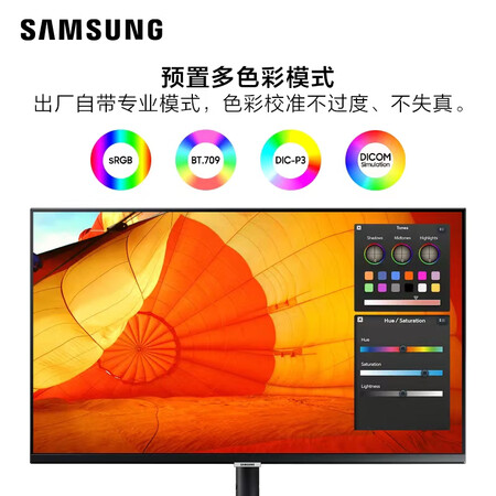 三星S27B800PXC显示器怎么样？评价好吗？