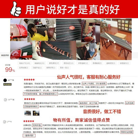 反馈揭秘仙声 古筝初学者专业演奏考级刻字刻画扬州乐器 富贵花开（架子+琴弦或凳子评测反馈如何？吐槽真相解密！