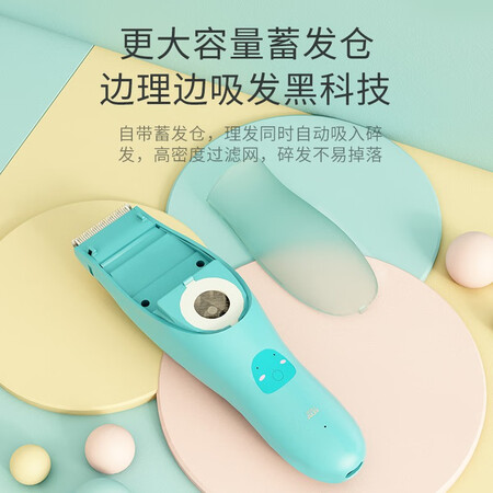 口碑点评奥克斯（AUX）自动吸发婴儿理发器大人可用轻音防水剪发器 宝宝剃头器使用感受分享？内幕真实情况解密！！