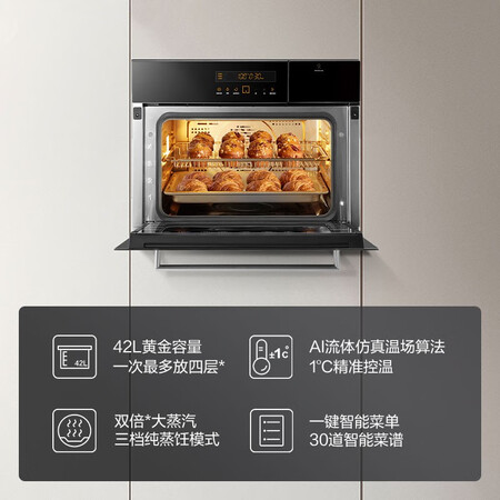 方太蒸烤箱一体机ZK-E8用后真实反馈-方太蒸烤箱一体机ZK-E8真实体验评测_http://www.meifudie.com_好物_第2张