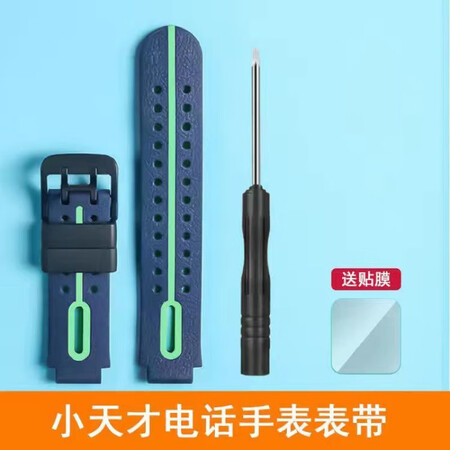 到手评测适用小天才手表表带D2Q1A儿童手表带软胶替换手表带链配件 表带-粉色【配贴功能如何？告知一星期心得分享！