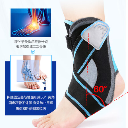 请问体验博速医用踝关节固定支具透气款是不是真的好用？大家都是如何看待的！