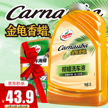 龟牌TC-4105怎么样？质量好不好？