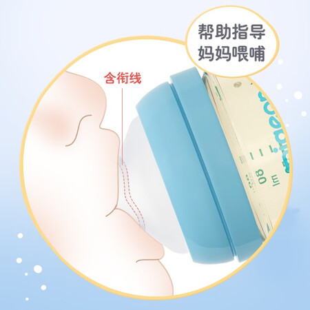 老司机曝光贝亲奶瓶 奶瓶新生儿 婴儿奶瓶 宽口径PPSU奶瓶 自然实感 彩绘系列 240ml配好不好呀？两个月评测感受！