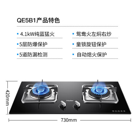 海尔QE5B1(12T)怎么样？测试如何？
