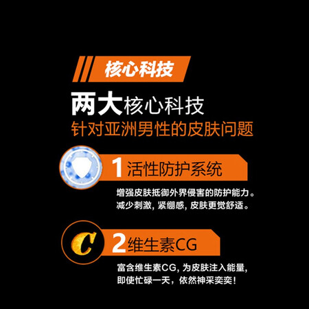 比较说说欧莱雅（LOREAL）男士洗面奶控油清痘深层清洁磨砂抗黑头角质氨基使用感受如何？谁用过质量靠谱吗！！