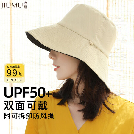 口碑分析玖慕（JIUMU）遮阳帽渔夫帽女士夏季户外防紫外线太阳帽沙滩帽性价比高不高呢？口碑质量揭秘反馈！