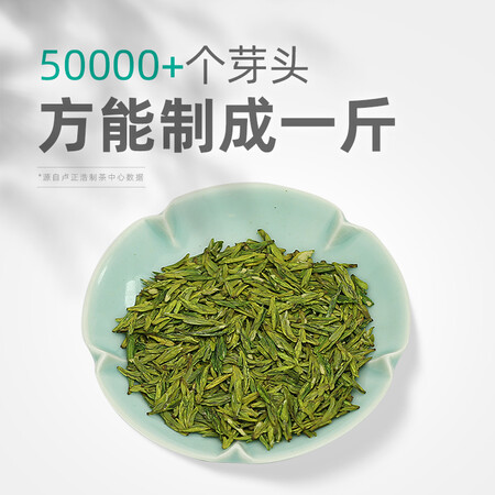 参考分析卢正浩 2022春茶上市 卢正浩茶叶明前特级龙井茶春茶6g品鉴装（2g3包）质量好不好？内幕情况评测如何！