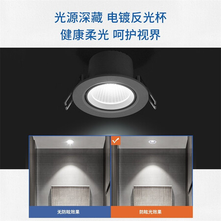 深入爆料雷士照明（NVC）   led射灯客厅背景服装店北欧牛眼灯嵌入暗装防眩筒射灯可以买不？看看很有必要啦！