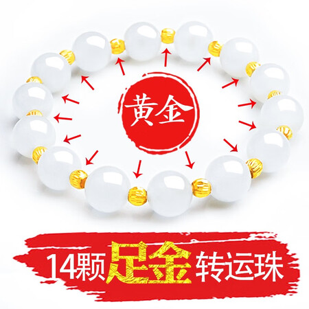 高手曝光千琢和田玉手链女手串黄金转运珠女士白碧玉石送老婆女友真实体验反馈？图文评测曝光！