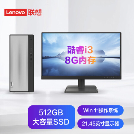联想天逸510pro和510s哪款好一些-联想天逸510pro和510s哪款更值得入手一些_http://www.meifudie.com_好物_第1张