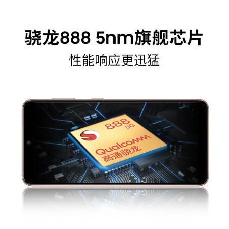 三星Galaxy S21+手机评测划算不-三星Galaxy S21+手机性价比实测分析_http://www.meifudie.com_好物_第3张