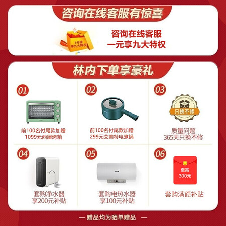 林内燃气热水器怎么样？质量好吗？