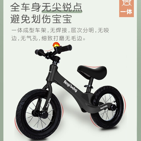 ANGI BABY儿童滑步车怎么样？评价好吗？