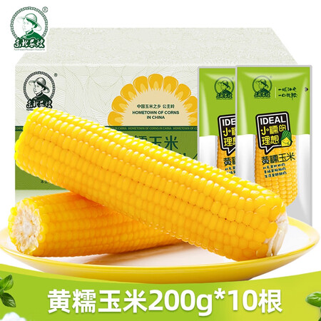 实际使用感受东北农嫂 糯玉米 香糯真空火锅食材 加热即食 黄糯玉米1究竟如何呢？深度测评剖析！
