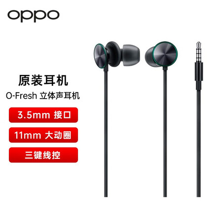 OPPOMH151怎么样？质量好吗？