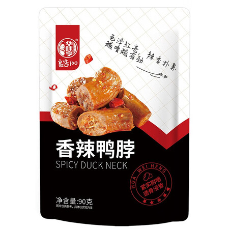 亲身点评华味亨 肉食零食大礼包多种组合肉干肉脯肉条小黄鱼休闲食品 【香辣可口】真实体验反馈？质量反馈评测实际情况！！