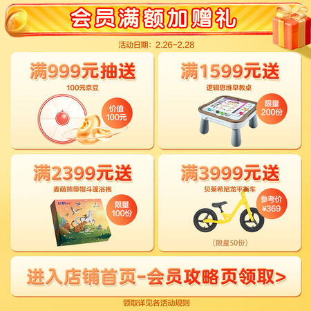 真实使用体验飞鹤飞帆 幼儿配方奶粉 3段(12-36个月幼儿适用) 1600g入手超值的吗？真实感受剖析！