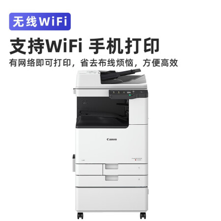 佳能（Cao）佳能C3222LC3226C3130L评测怎么样_http://www.meifudie.com_好物_第15张