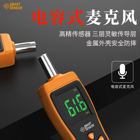 感受使用希玛AS-804B真实感受咋样？不看不清楚的啦！