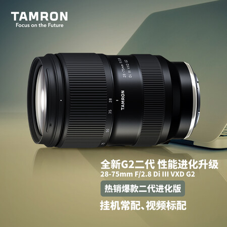 到手吐槽腾龙（Tamro）A063 28-75mm F2.8 Di III VXD G2二代大光圈标划算不划算？告知二周感受分享！