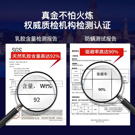 雅自然乳胶床垫和德升比较哪款好用些-雅自然乳胶床垫和德升比较哪款更值得入手用些_http://www.meifudie.com_好物_第13张