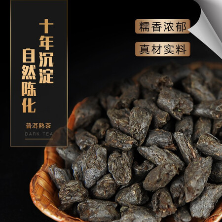 开箱体验八窨飘雪普洱熟茶系列用后两个月感受？看看一周感受告知！
