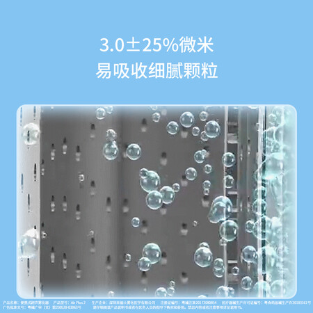 到手吐槽九安Air Plus 2性价比高不？使用后的评价！