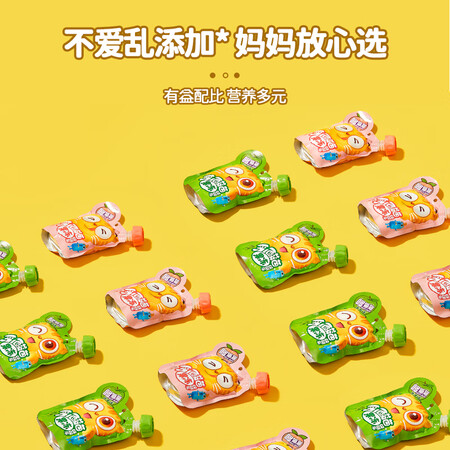 请教感受哆猫猫维生素果冻吸吸乐有谁用过没有？内幕情况评测如何！
