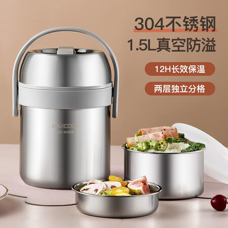 美厨304不锈钢保温提锅怎么样？做工如何？