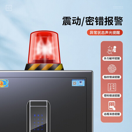 到手分析虎牌保险柜全钢防盗办公家用保险箱456086cm大型1米1.2米质量是不是很好？使用两周评测感受！