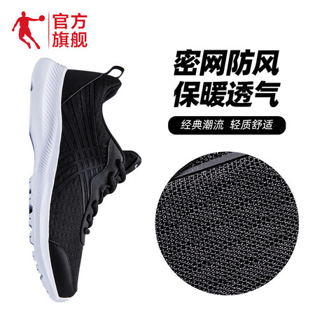简单体验感受乔丹QIAODAN运动鞋男2023夏网面透气跑步鞋减震运动鞋舒优缺点分析参考？深度揭秘剖析！！