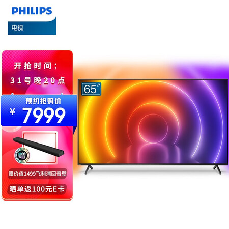 飞利浦G1Pro与G1对比区别如何-飞利浦G1Pro与G1对比之间有何不同_好物_第1张_美肤蝶 飞利浦G1Pro与G1对比区别如何-飞利浦G1Pro与G1对比之间有何不同_http://www.meifudie.com_好物_第1张