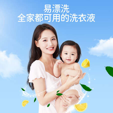 客观感受五羊婴儿洗衣液性价比高吗？用户吐槽爆料！