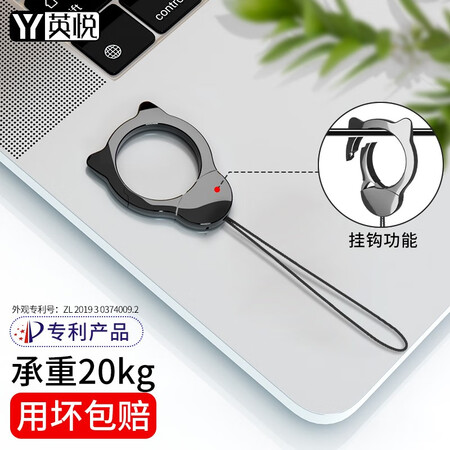 用过的人解密英悦 手机挂绳女挂脖金属指环扣钥匙挂件可拆不勒脖吊带性能如何？分享一星期感受分享！