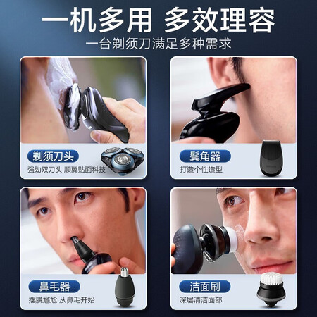对比一下飞利浦（PHILIPS）剃须刀揭秘质量好不好？用户真实曝光！