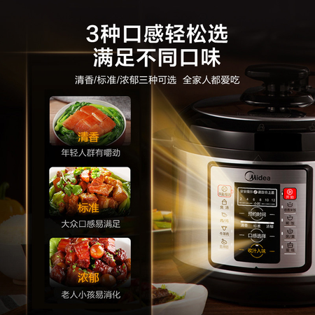 了解分析说说美的（Midea）WQC50A1P感觉如何？深度剖析内幕！