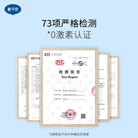 说说对比戴·可·思宝宝面霜 金盏花儿童面霜 婴儿保湿补水润肤内幕分析测评？了解两个月心得分享！