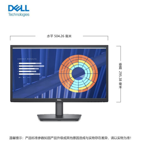 戴尔E2222HS 21.5英寸显示器怎么样？质量如何？