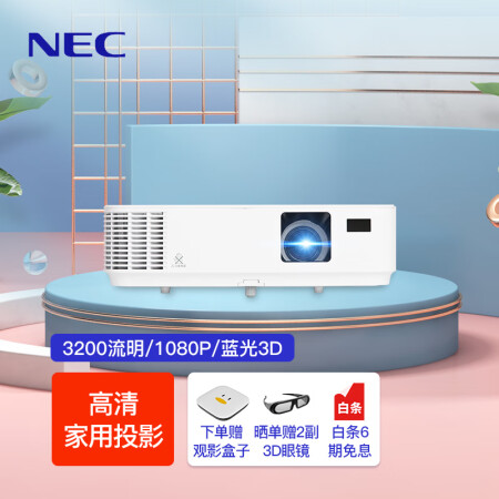 NECNP-CD1100H怎么样？质量好不好？